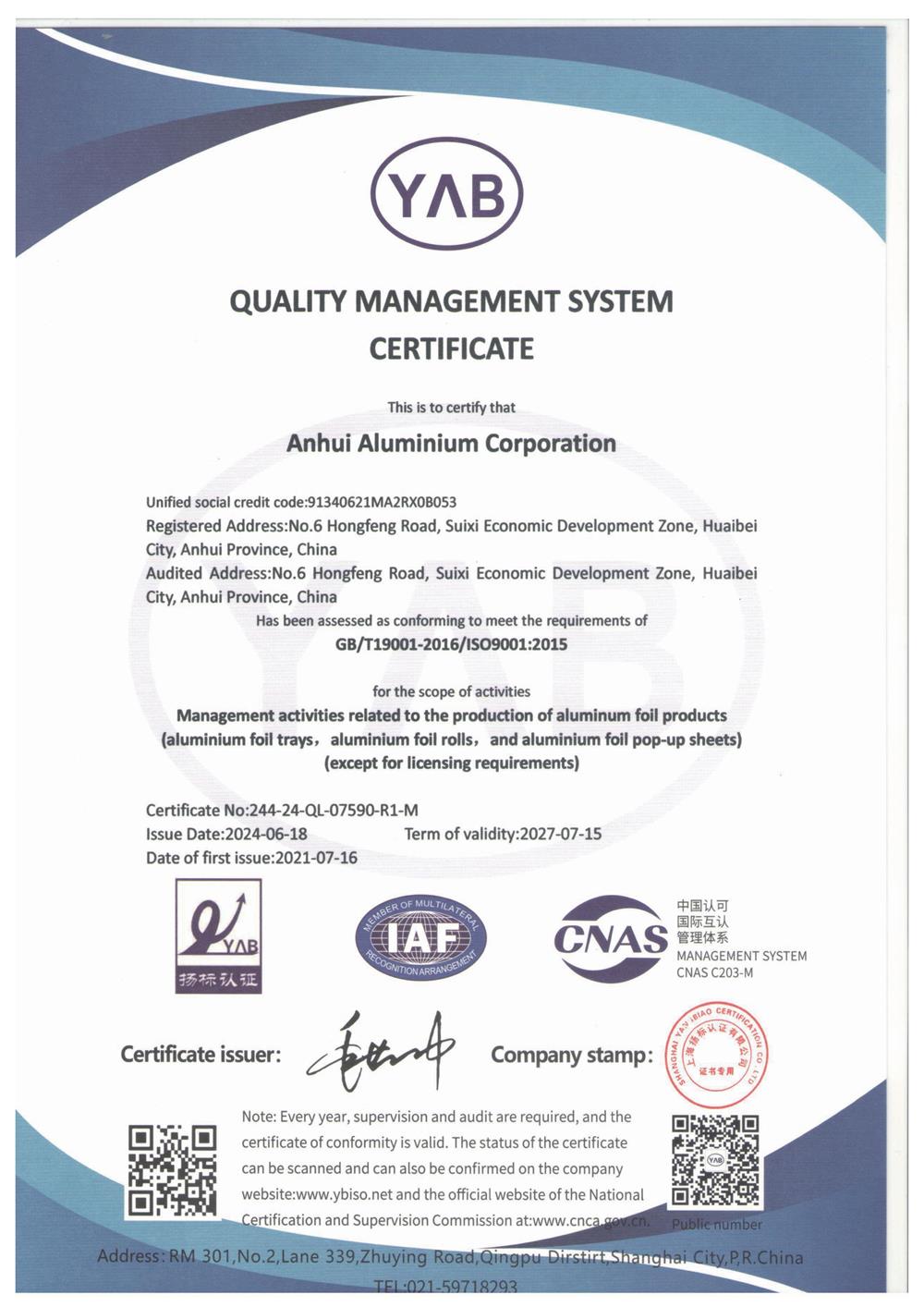 ISO9001